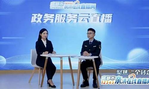 12345财经直播间(1234财经直播室)(1234tv财经直播怎么样)_https://www.kskjyy.com_装修公司_第1张