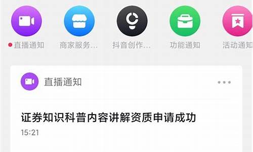 也有财经直播权限账号(财经直播室有哪些平台)(财经直播直播间)_https://www.kskjyy.com_效果图_第1张