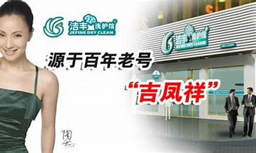 洁丰财经直播(洁丰科技股票300419)(洁丰生物科技好吗)_https://www.kskjyy.com_装修流程_第1张