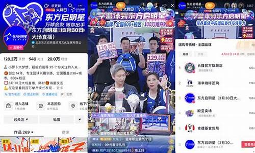 启明财经直播间(启明财经直播间在哪)(启明在什么地方直播)_https://www.kskjyy.com_效果图_第1张