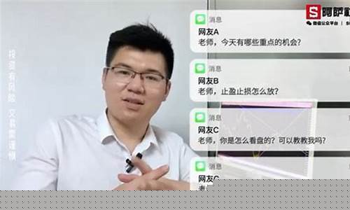 原油交易实战直播(原油在线直播)(原油直播室22小时在线)_https://www.kskjyy.com_设计报价_第1张