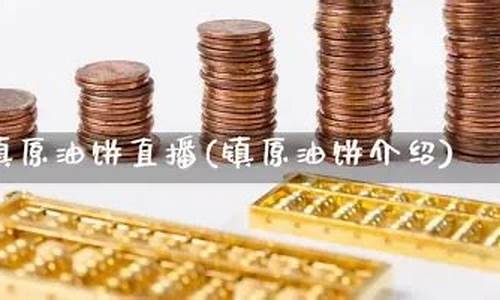 商品期货甲醇最新直播分析(商品期货甲醇的走势)(期货甲醇现在后是怎样还会跌吗)_https://www.kskjyy.com_设计报价_第1张