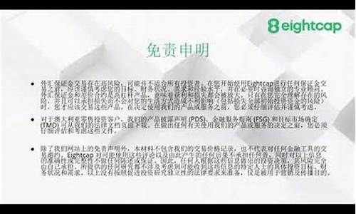 易汇财经直播(易汇财经直播间)(易汇骗局)_https://www.kskjyy.com_装修公司_第1张