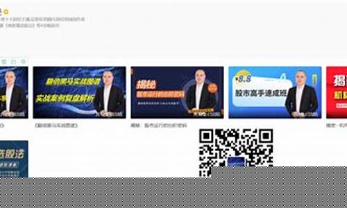 新郎眼财经直播(荣眼观财经的直播内容)_https://www.kskjyy.com_装修公司_第1张