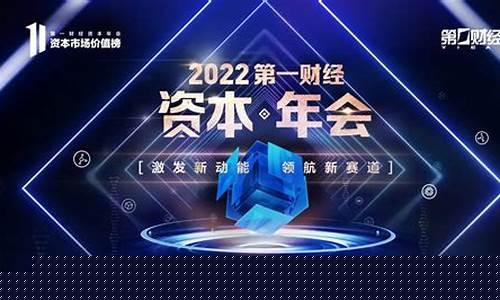 资本财经直播网(直播背后的资本)(资本在线)_https://www.kskjyy.com_装修公司_第1张