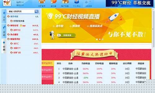 特牛财经直播(牛财经直播室)(财赋直播牛牛网)_https://www.kskjyy.com_效果图_第1张
