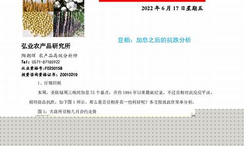 每日行情价格分析##弘业期货直播视频（深度解读和分析获取市场动态信息）_https://www.kskjyy.com_效果图_第1张